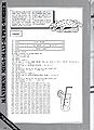 Thumbnail for version as of 12:13, 4 July 2007