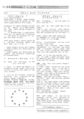 Thumbnail for version as of 06:04, 13 February 2012