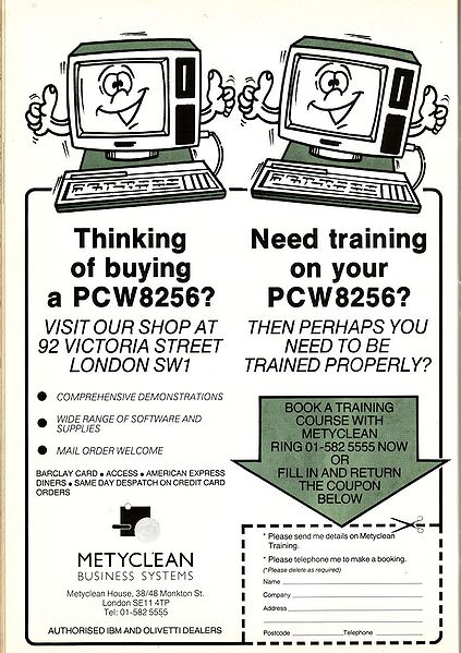 File:ACU8605-058.jpg