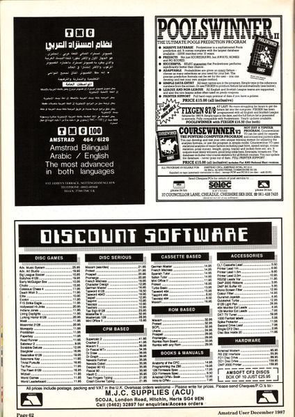 File:ACU8712-062.jpg