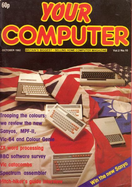 File:YourComputer821000001.jpg