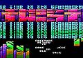Thumbnail for version as of 18:01, 10 October 2006