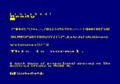 Thumbnail for version as of 13:04, 5 August 2009
