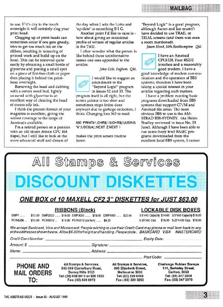 File:TAU 55Page3.jpg