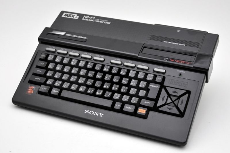File:MSX2.jpg