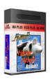 Thumbnail for version as of 13:07, 22 March 2025