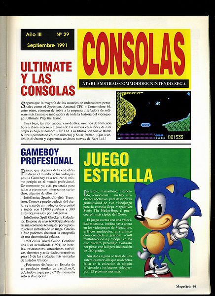 File:MegaOcio 29 - Pag 49.jpg