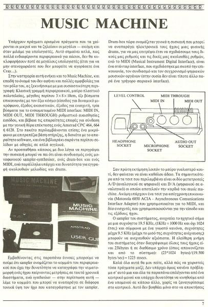 File:MusicMachine GSOA p1.jpg