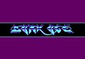 Thumbnail for version as of 07:23, 26 November 2006