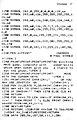 Thumbnail for version as of 10:44, 24 June 2008