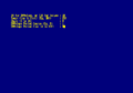 Thumbnail for version as of 09:52, 18 February 2010