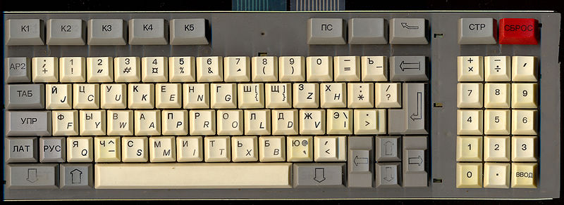 File:ALESTE Keyboard.jpg