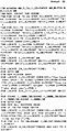 Thumbnail for version as of 12:00, 27 July 2008