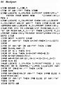 Thumbnail for version as of 09:57, 15 July 2008