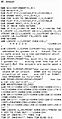 Thumbnail for version as of 12:00, 27 July 2008