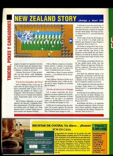 File:MegaOcio 20 - Pag 56.jpg