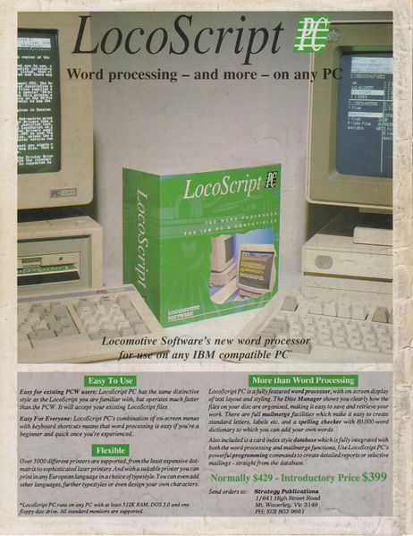 File:TAU+PCMAG Jul91 Back.jpg
