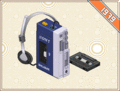 Walkman.gif