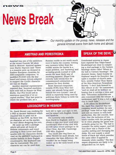 File:TAU 63Page6.jpg