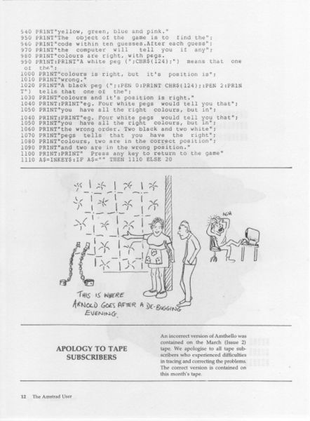 File:TAU 03Page12.jpeg