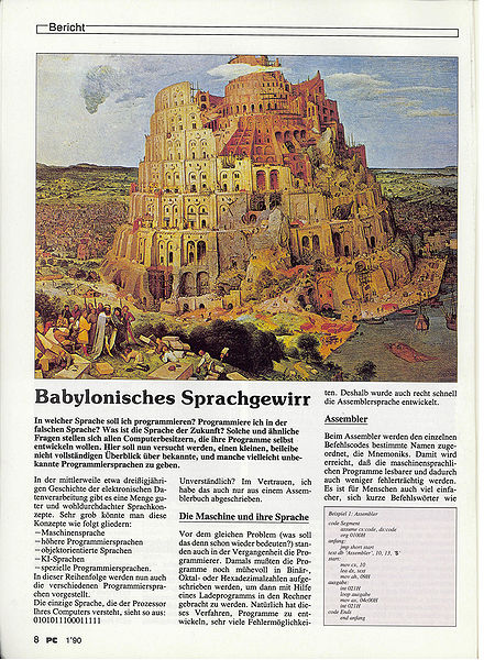 File:CPCAI-90-01 Page 008.jpg