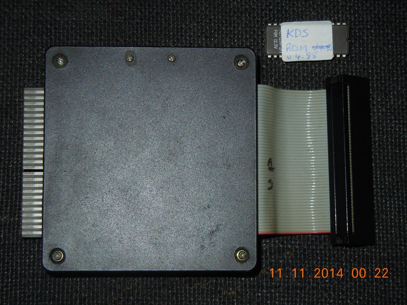 File:KDS Rombox.jpg
