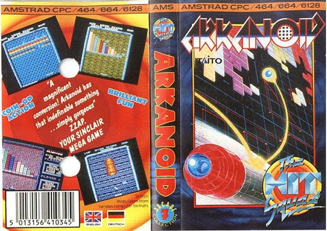 Arkanoid by Imagine