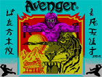 Avenger ZX Spectrum Loading Screen