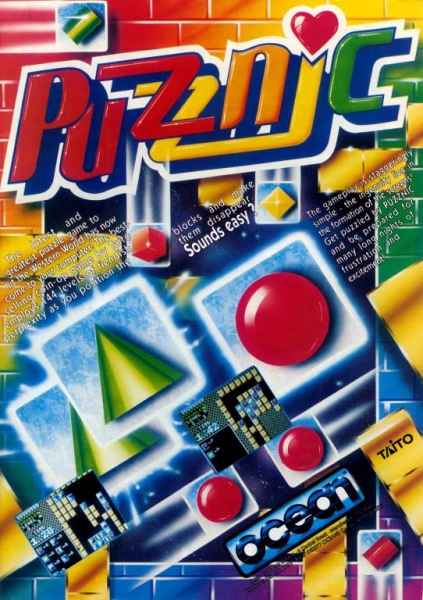 Puzznic Marketing item 1