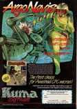 Argo Navis Marketing item 1