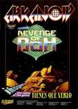 Arkanoid 2 : Revenge of Doh Marketing item 2