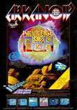 Arkanoid 2 : Revenge of Doh Marketing item 1