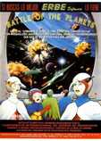 Battle of the Planets Marketing item 2