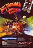Big Trouble in Little China Marketing item 1