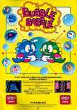 Bubble Bobble Marketing item 1