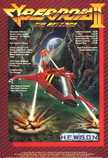 Cybernoid 2 Marketing item 1