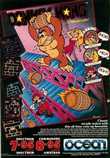 Donkey Kong Marketing item 1