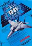 F-15 Strike Eagle Marketing item 1
