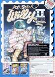 Jet Set Willy 2 Marketing item 1