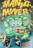 Manic Miner Marketing item 1