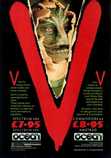 V Marketing item 1