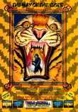 Way of the Tiger : The Marketing item 1
