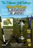 World Class Leaderboard Marketing item 1