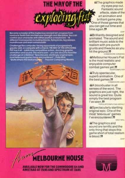 Way of the Exploding Fist Marketing item 1