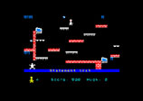 Area 51 for the Amstrad CPC