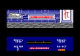 Blade Runner for the Amstrad CPC