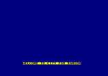 City for Ransom by GAC User