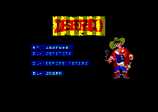 Desperado for the Amstrad CPC