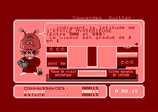 Destination Maths CM1/CM2 for the Amstrad CPC