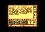 El Cid for the Amstrad CPC